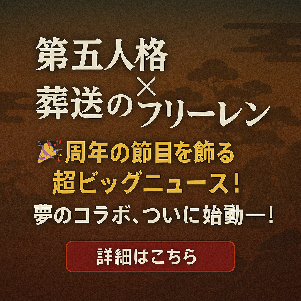 ビックニュース画像