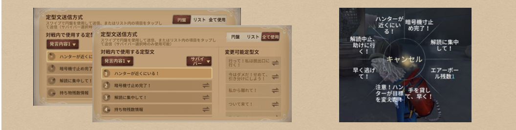 定型文アイコンの画像