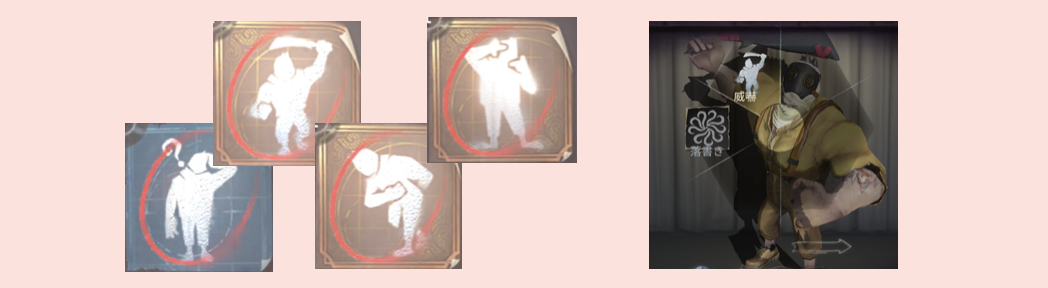 エモートの画像