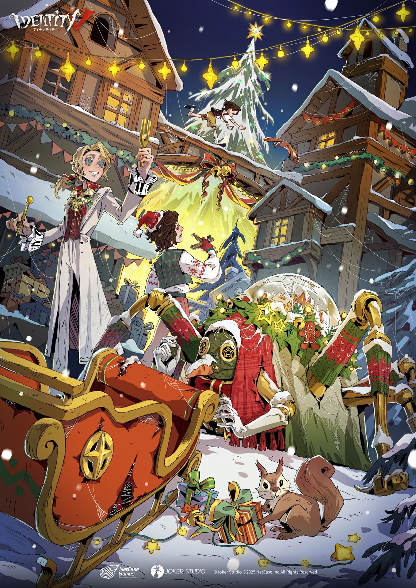 クリスマスイベント