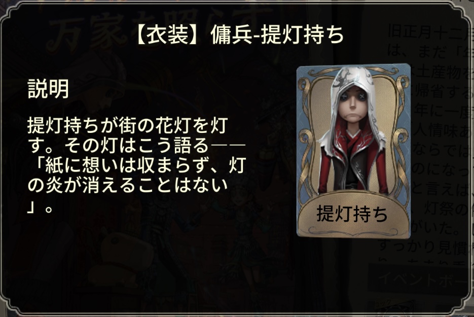 イベントショップ商品