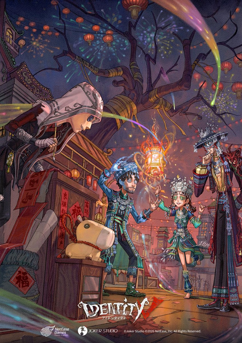 新春イベント2026