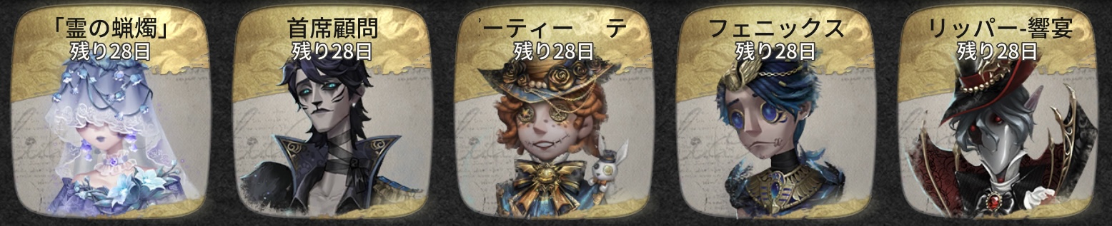 ハロウィン衣装の残影