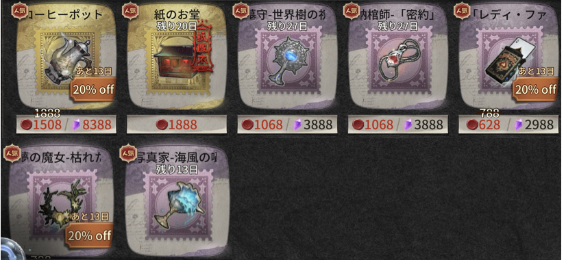 携帯品