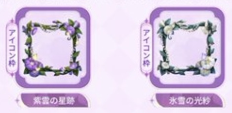 アイコン