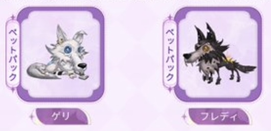 ペット