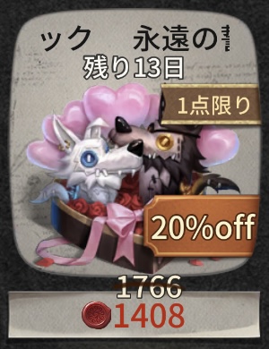ペットパック