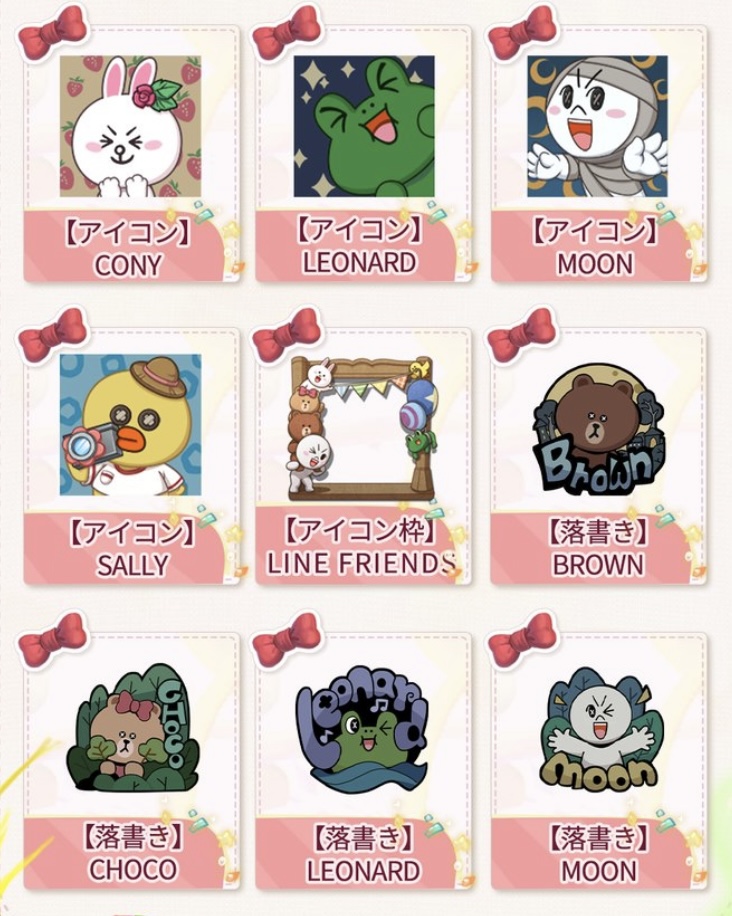 アイコン