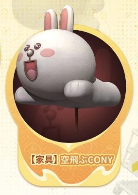 家具