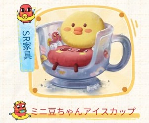 コラボ家具