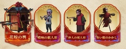 第一弾コラボ家具
