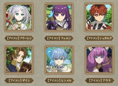 アイコン
