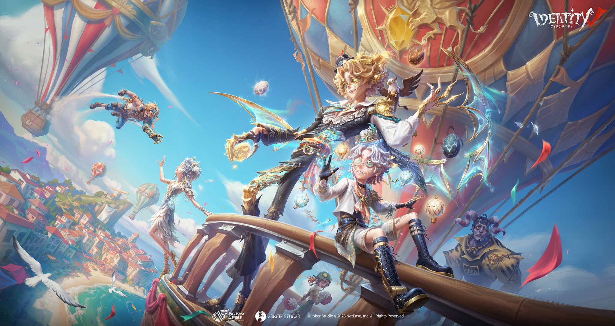 リバエ「天外の来客」イベントの写真