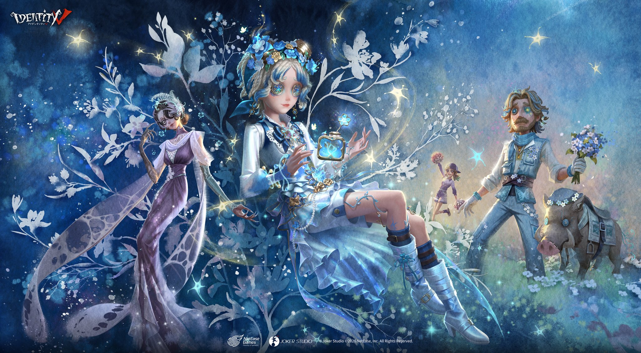 真髄2
