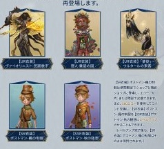 秋シリーズ衣装再登場写真