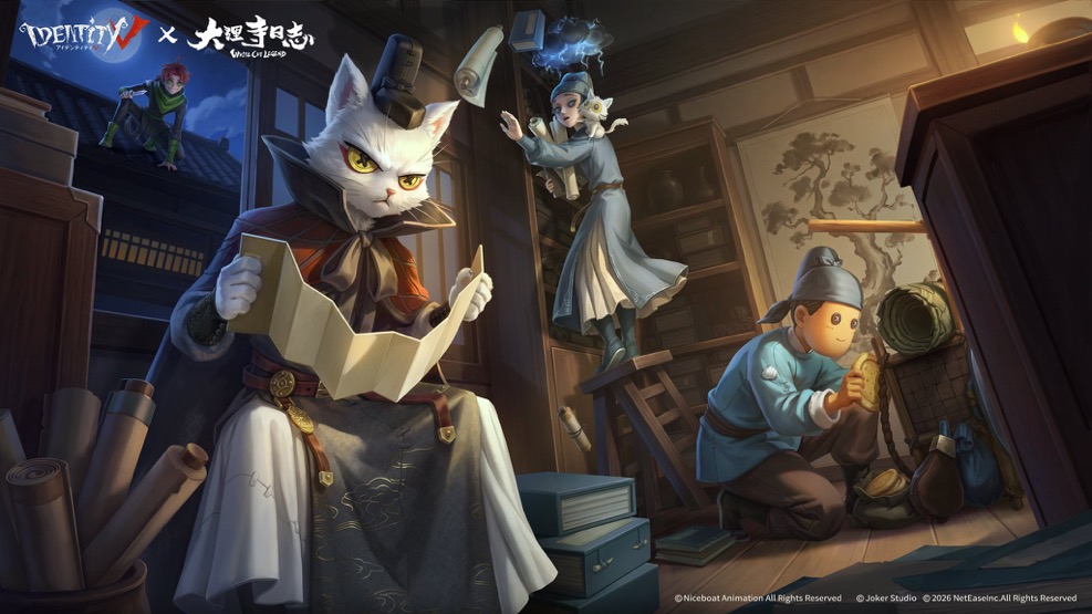 Identity V×大理寺日誌コラボ写真