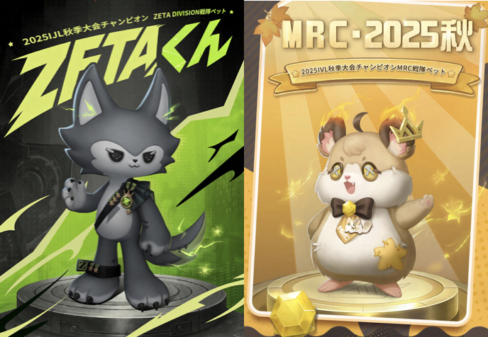 ZETA・MRC戦隊限定ペット写真